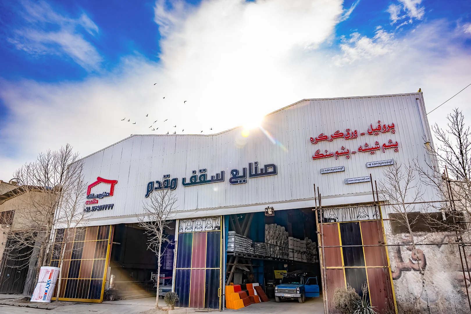 بهترین فروشنده آهن آلات