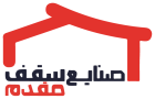 end logo sanaye saghf moghadam